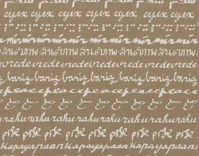 Обои для стен Pierre Frey Pierre Frey Wallpapers FP191002