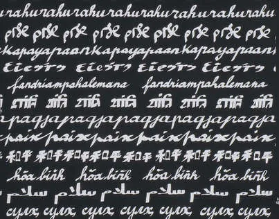 Обои для стен Pierre Frey Pierre Frey Wallpapers FP191003