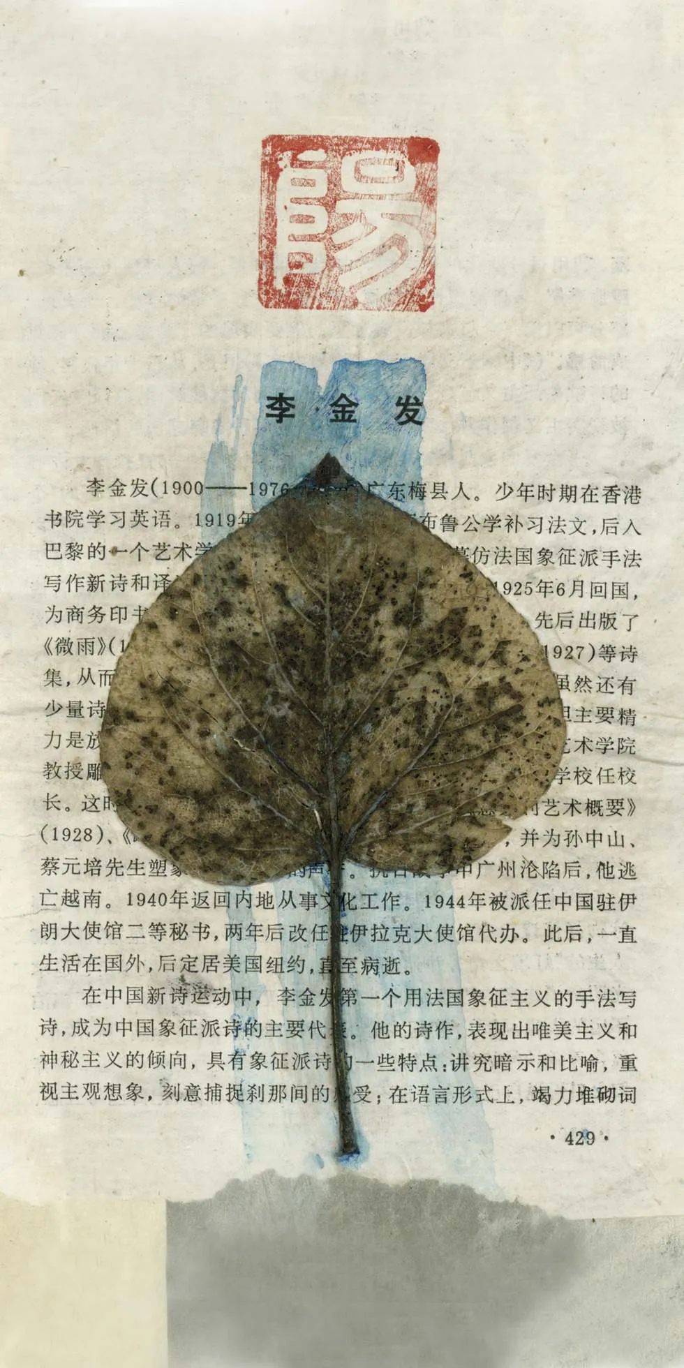 Постеры Momenti LAB collection ART-046