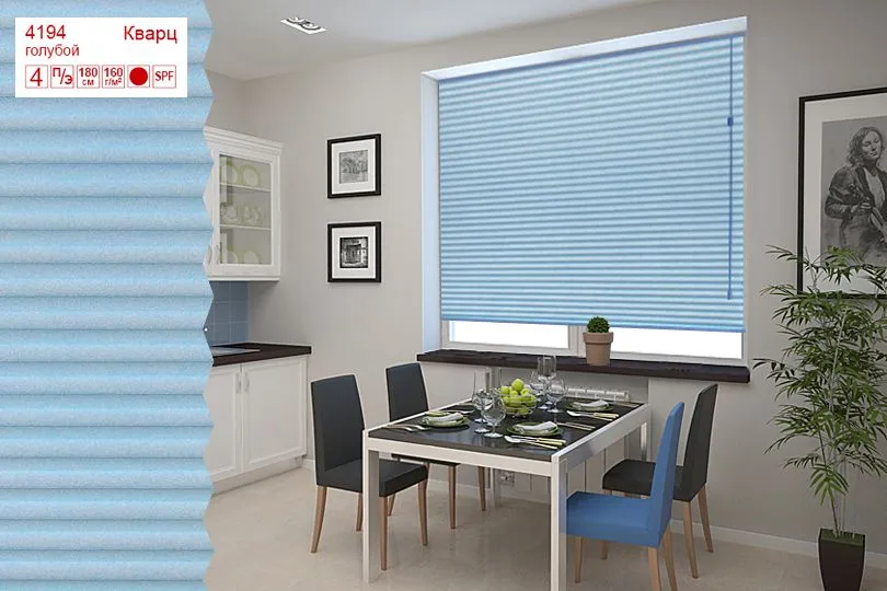 Плиссированные шторы CF4194