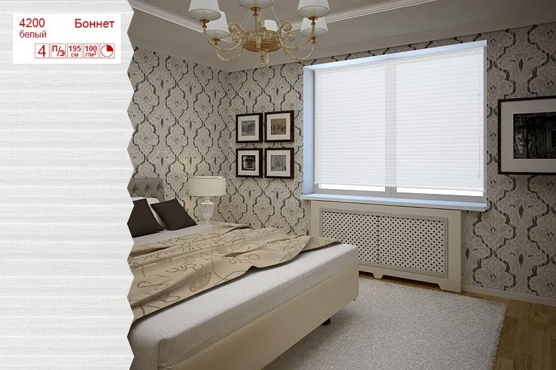 Плиссированные шторы CF4200