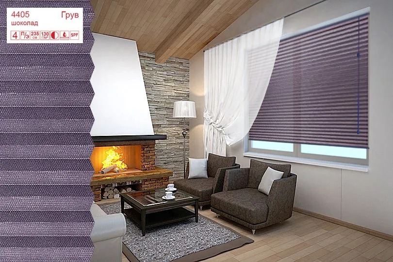 Плиссированные шторы CF4405