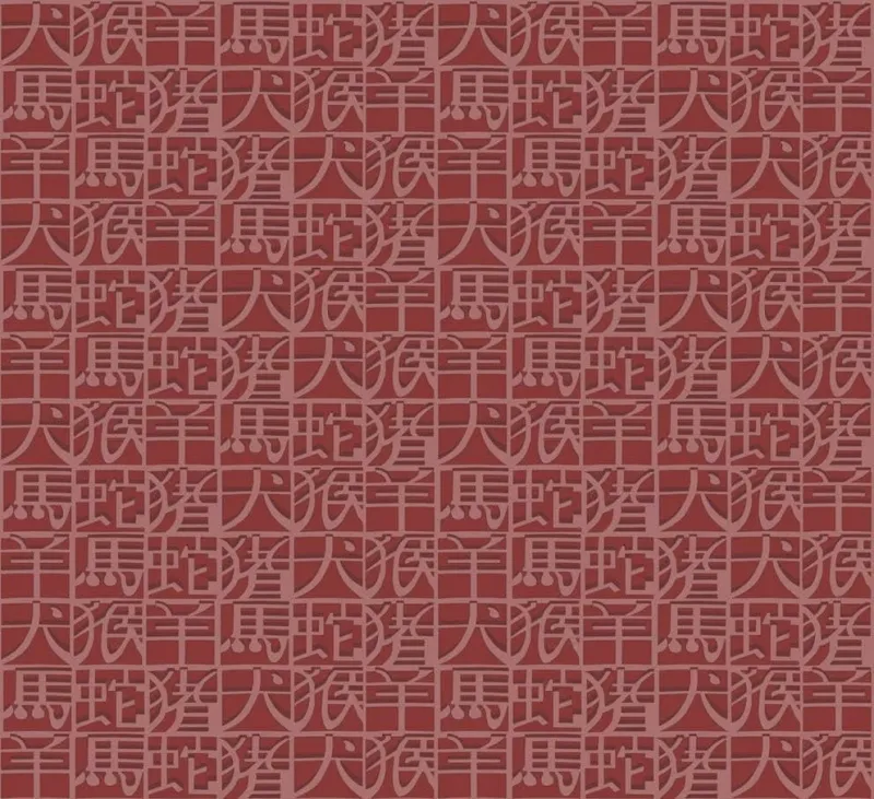 Обои для стен Sirpi Missoni Home 2 10100