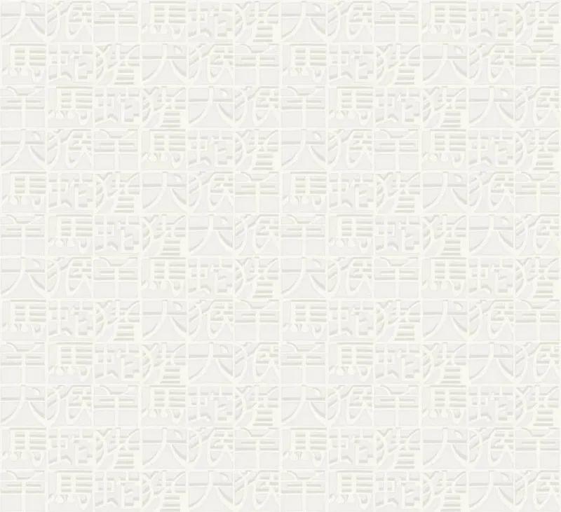 Обои для стен Sirpi Missoni Home 2 10105