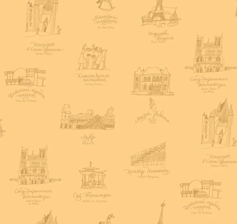 Обои для стен Milassa Bon Voyage D4 002