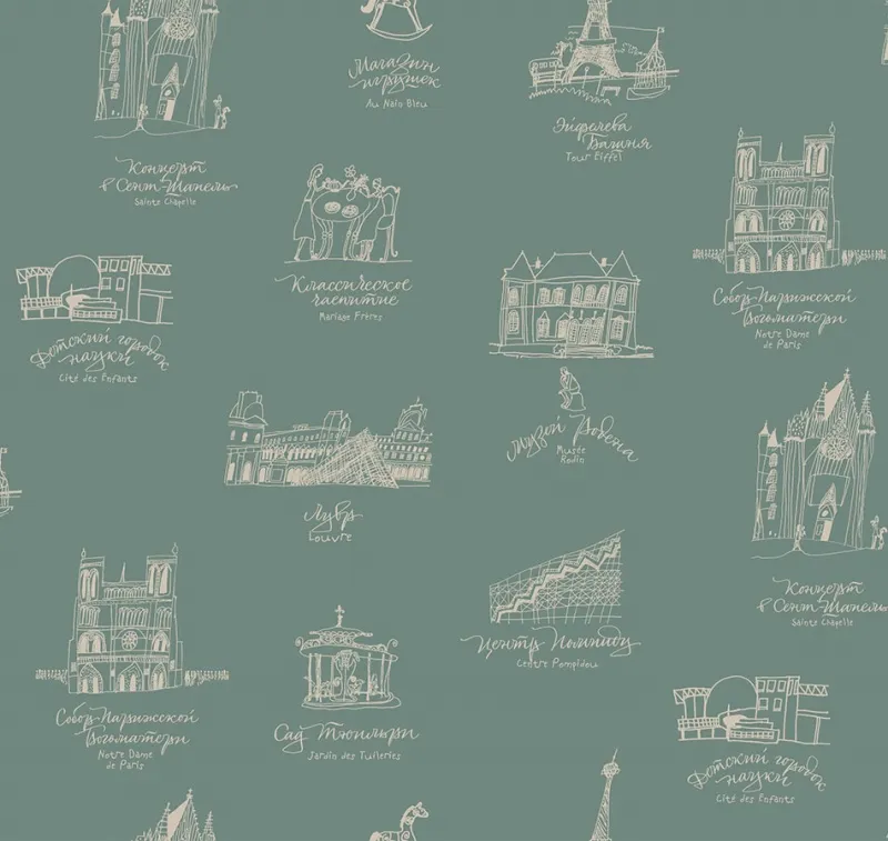 Обои для стен Milassa Bon Voyage D4 006