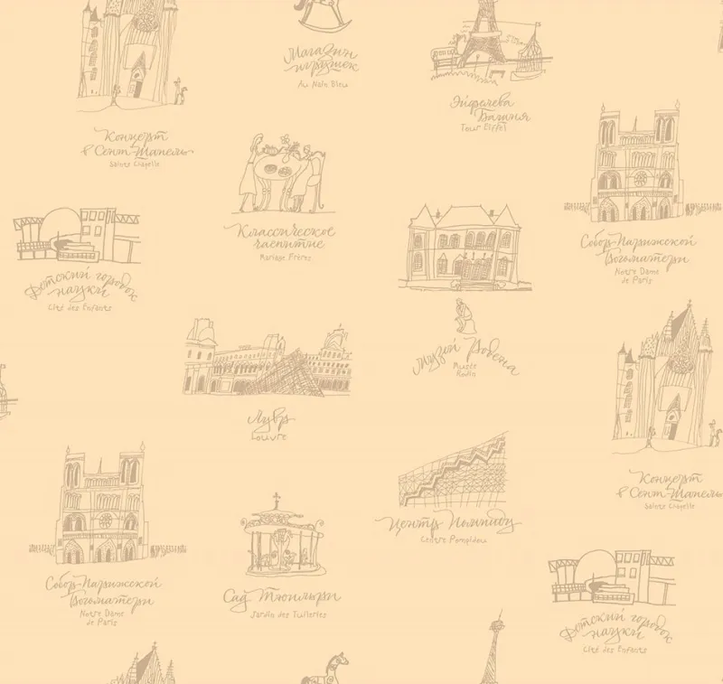 Обои для стен Milassa Bon Voyage D4 102_1