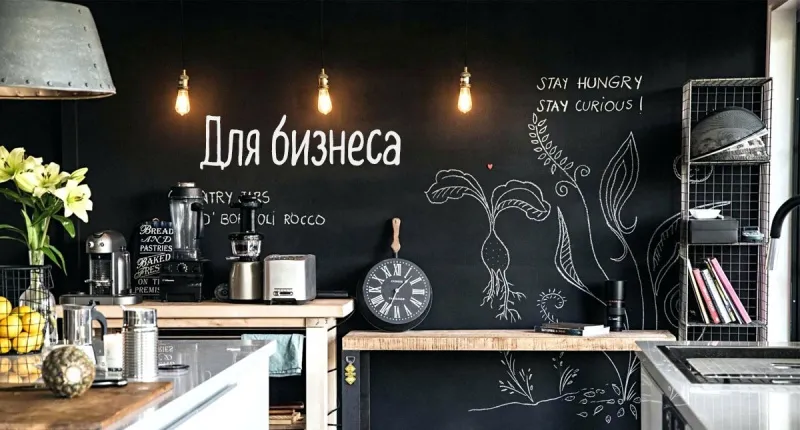 Обои для стен Alltowall Меловые обои mel_biz