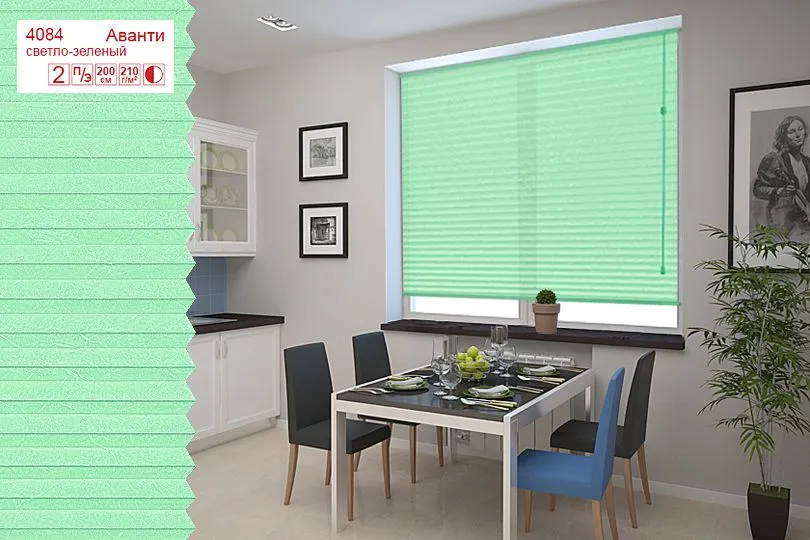 Плиссированные шторы CF4084